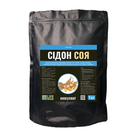 Инокулянт Сидон Соя купить в Украине от Life Biochem: цена ...