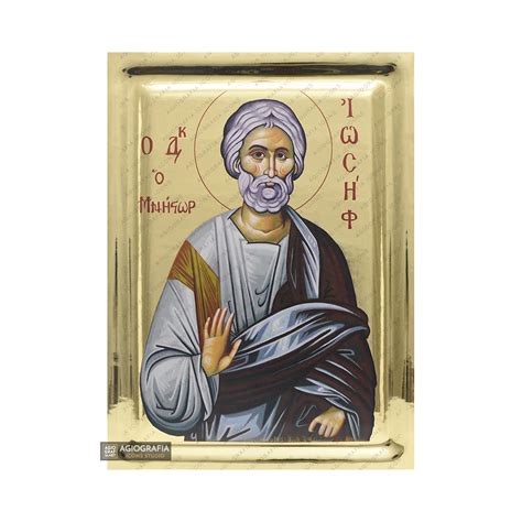 Saint Joseph – IMPERIAL ICONS