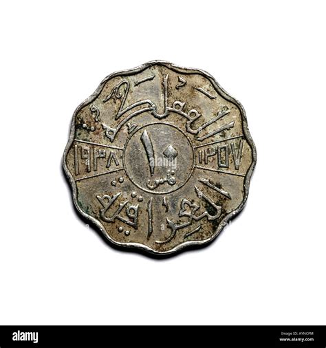 Iraqi Coins