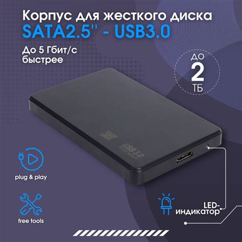Бокс для жесткого диска 2.5 usb 3.0 - купить с доставкой по выгодным ...