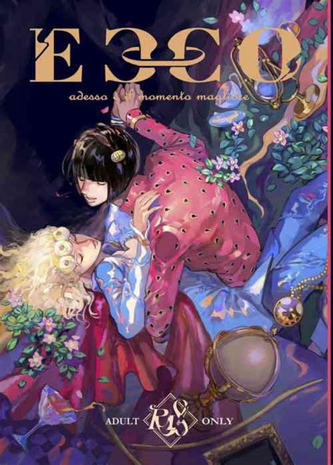 Parody Jojos Bizarre Adventure Nhentai Hentai Doujinshi And Manga