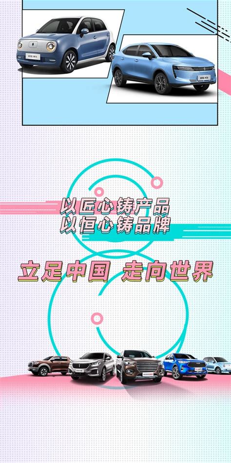 2020年4月销量快报：长城汽车月销超8万辆 环比增长35搜狐汽车搜狐网