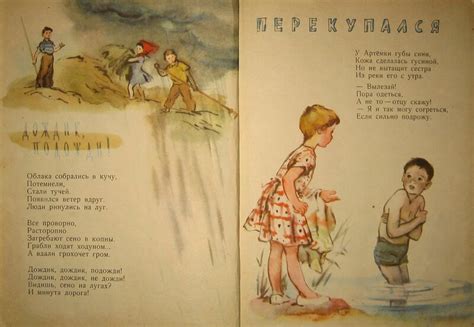 Кончается лето:(: trukhina — LiveJournal