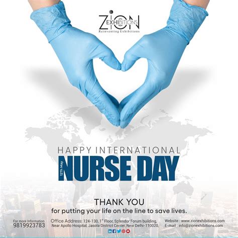 Nurses Day 2025 | National Day Calendar 2025