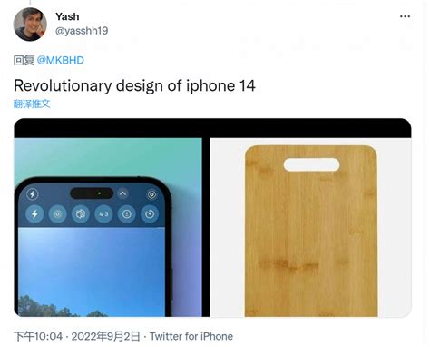 От чёлки к разделочной доске. Новый вырез iPhone 14 Pro уже обрёл ...