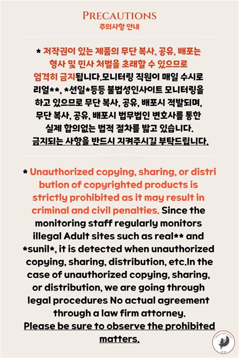 Moon Night Snap Mona 모나 Peek at Mona Nude Digital Cup2D