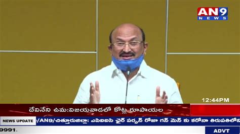 AN9 NEWS TELUGU - YouTube