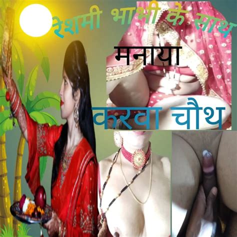 Indian Bhabhi Ne Dewar Ke Sath Manaya Karwa Chauth Anal Porn Feat Hotbhabhi Xhamster