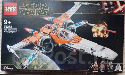 Lego Star Wars 75273 Истребитель По Демирона - Игрушки во Владивостоке