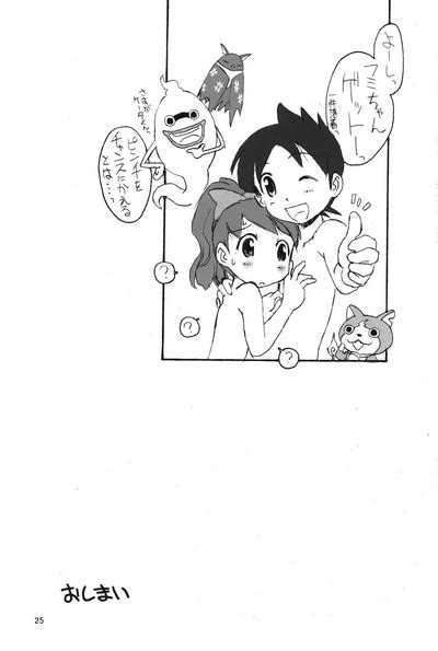 Invisible Nhentai Hentai Doujinshi And Manga