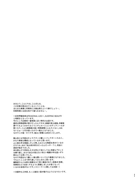 BEYOND Page Nhentai Hentai Doujinshi And Manga