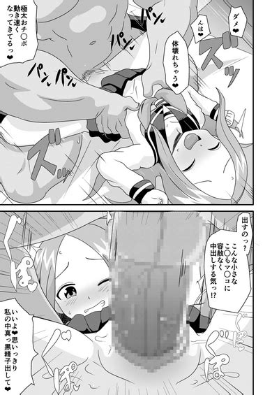 Karakai Jouzu No T K G Nhentai Hentai Doujinshi And Manga