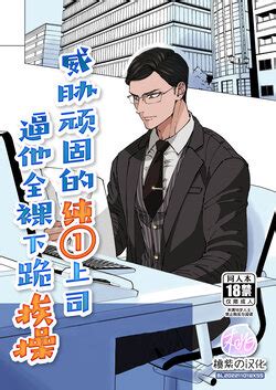 E Hentai Galleries The Free Hentai Doujinshi Manga And Image Gallery System