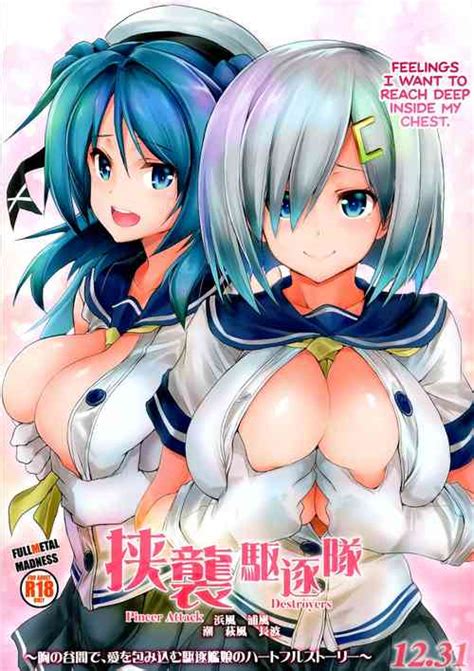 Artist Asahi Nhentai Hentai Doujinshi And Manga