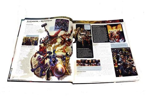 Энциклопедия Marvel Heroes купить в интернет-магазине «Хочу ...