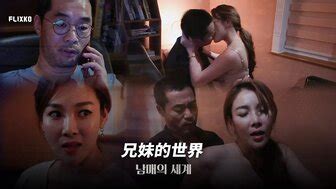 TZ109 2 男上司叛變與罪犯 輪姦女搜查官 下篇 PPP Porn 精選亞洲素人成人影片