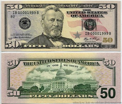 Template Printable Money Front And Back Real Size