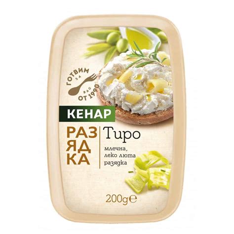 Разядка Тиро Кенар 200гр - 2 ᐉ Бързо и лесно онлайн - BulMag