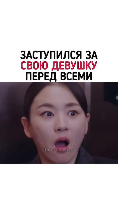 💝 Дорама : король земли - YouTube