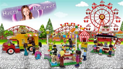 Лего френдс Рынок уличной еды| Lego friends - YouTube