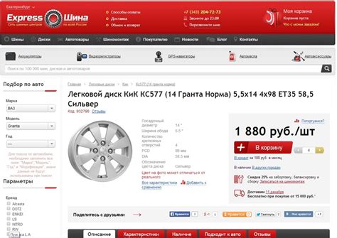 К&K на лето — Lada Гранта Лифтбек (1G), 1,6 л, 2014 года | колёсные ...