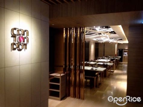 Canton Pot S Menu Guangdong Hot Pot Hotel Restaurant Group Dining In Mong Kok Lodgewood By