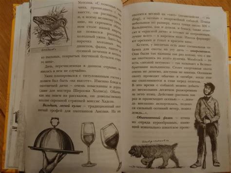 Книга: Биология с Шерлоком Холмсом - Михаил Молюков. Купить книгу ...