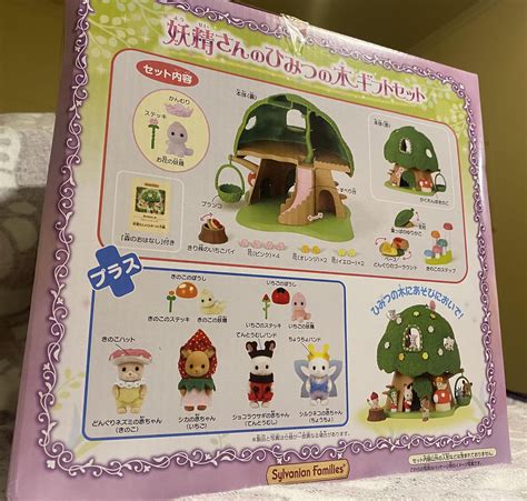 Should I open it or keep in the box? : r/sylvanianfamilies