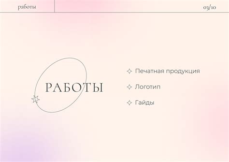 Портфолио 2021 :: Behance