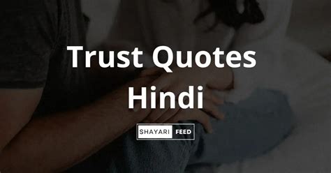 Spiritual Quotes In Hindi Best 2023 अध्यात्मिक कोट्स हिन्दी में