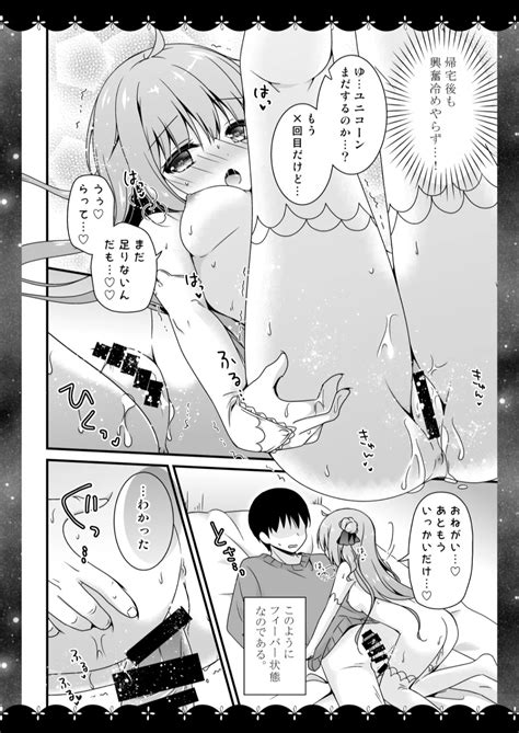 Murasakiiro No Yoru R Manga Soushuuhen Page Nhentai Hentai Doujinshi And Manga
