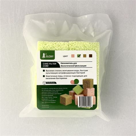 Наполнитель для биологической фильтрации воды Gloxy Cake Filter Cube ...
