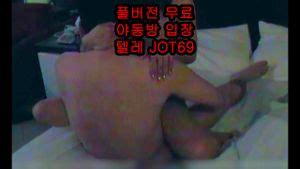 Watch 풀버전은 텔레그램 JOT 온리팬스 트위터 한국 국산 무료입장 야동방 빨간방 디스코드 한국야동 한국야동 몸매 Asian Porn SpankBang