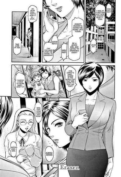 Artist Kokonoki Nao Nhentai Hentai Doujinshi And Manga