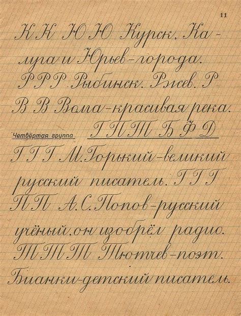 Пин на доске Учебники СССР