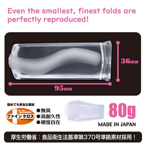 Toysheart Warning Against The Narrow Hole 狭穴注意 Onahole Hentai Sex Toy Male Masturbator Japan