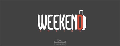 logo weekend mstkl