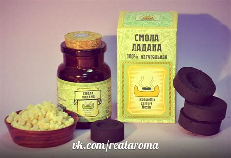 Смола Ладана (30 г и 50 г) купить в СПб в интернет-магазине
