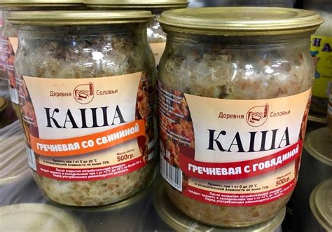 Каша гречневая с говядиной :: Тушенка, консервы :: Готовая продукция