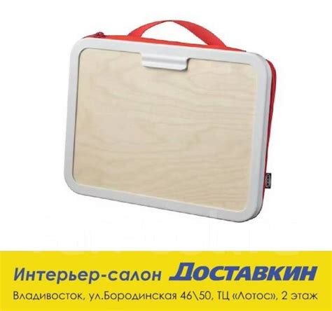 Сумка-планшет для рисования МОЛА, 35x27 см. dostavkin_vl (ИКЕА ...