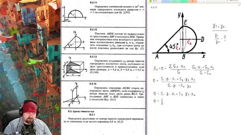 6 2 Центр тяжести плоских фигур Free Sex Video RedTube