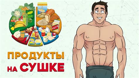 Что Нельзя есть на Сушке - YouTube