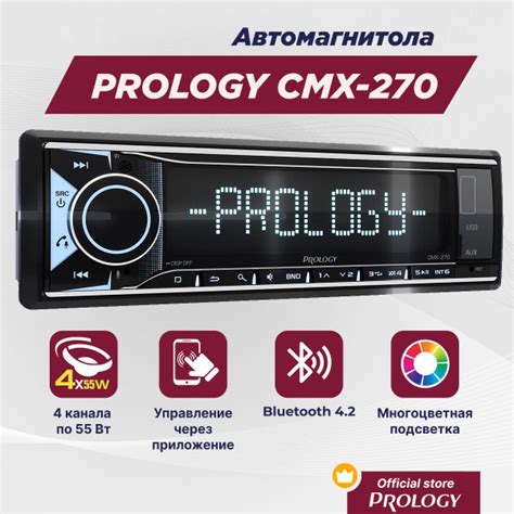 Автомагнитола PROLOGY CMX-270 FM / USB ресивер с Bluetooth - купить с ...