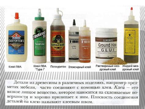 Клей пва виды: Клей ПВА универсальный - свойства, технические ...