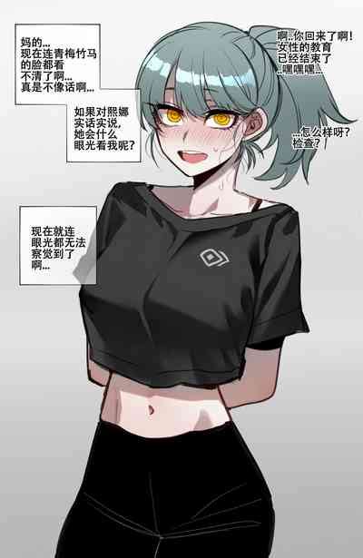 ratatatat 劣等男性性爱排斥法则原创系NTRLC整合汉化组 nhentai hentai doujinshi and manga