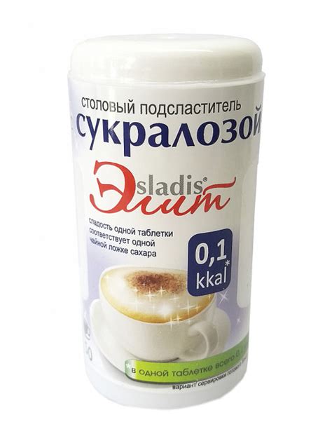 Столовый подсластитель Сладис Элит с сукралозой 150 таблеток, 9,0г ...