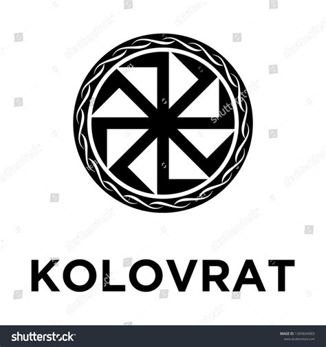 Kolovrat Ancient Slavic Symbol Represent Sun Stock Vector (Royalty Free ...