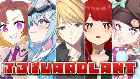 【valorant】フルパヴァロ！今日も今日とて元気にモク奴隷～！！2024229【vtuber】 Youtube