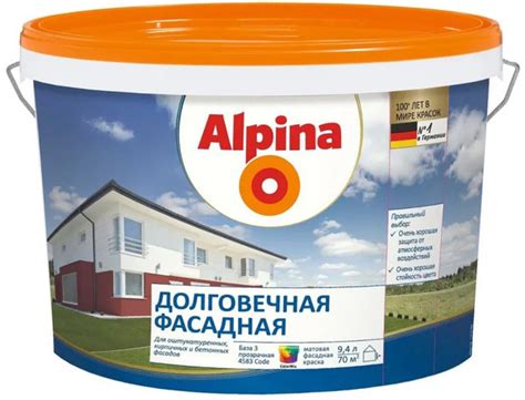 АЛЬПИНА Долговечная фасадная база 3 краска (9,4л) / ALPINA ...
