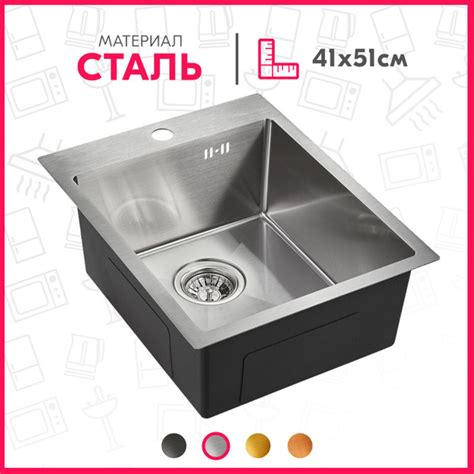 Мойка для кухни врезная/подстольного монтажа нержавеющая (1 мм) Emar ...